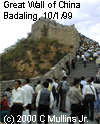 Great Wall of China cybertour link